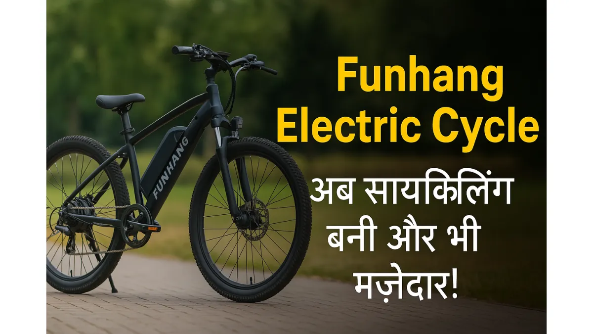 Funhang Electric Cycle